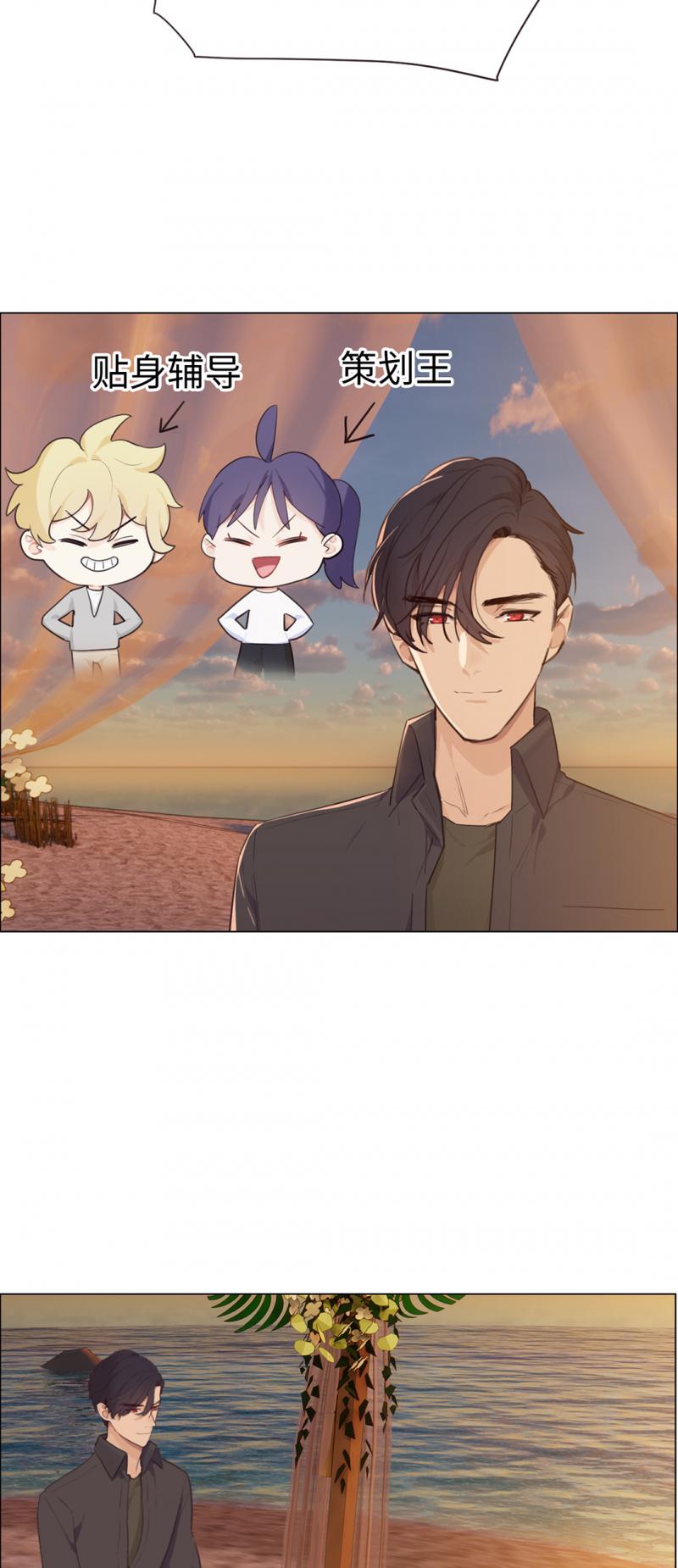 同人漫画网站韩漫全集-第66话 约会流程无删减无遮挡章节图片 