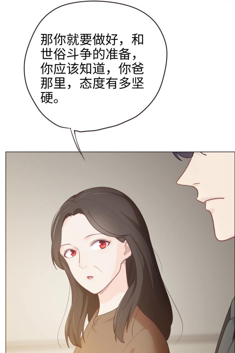 同人漫画网站韩漫全集-第72话 刚好是他而已无删减无遮挡章节图片 