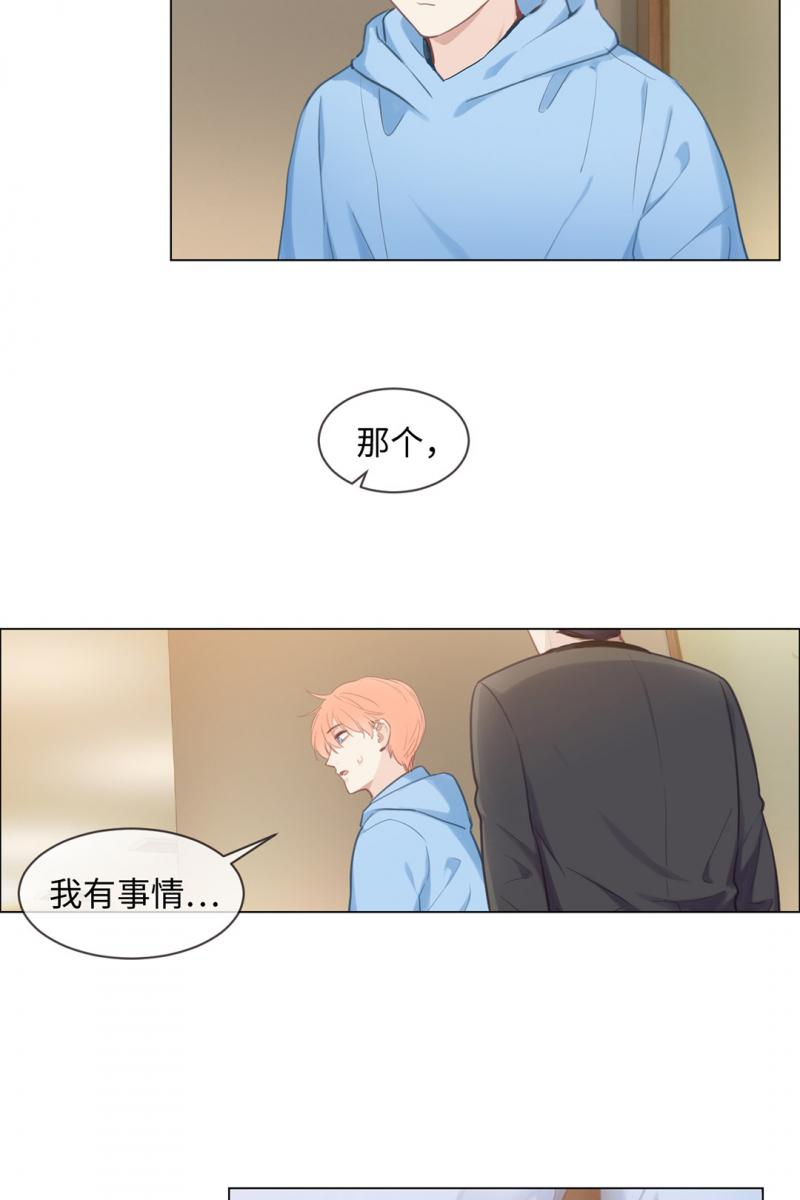 同人漫画网站韩漫全集-第73话 选择无删减无遮挡章节图片 