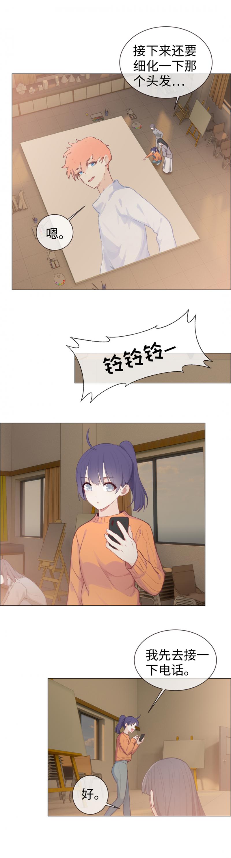 同人漫画网站韩漫全集-第75话 决定无删减无遮挡章节图片 