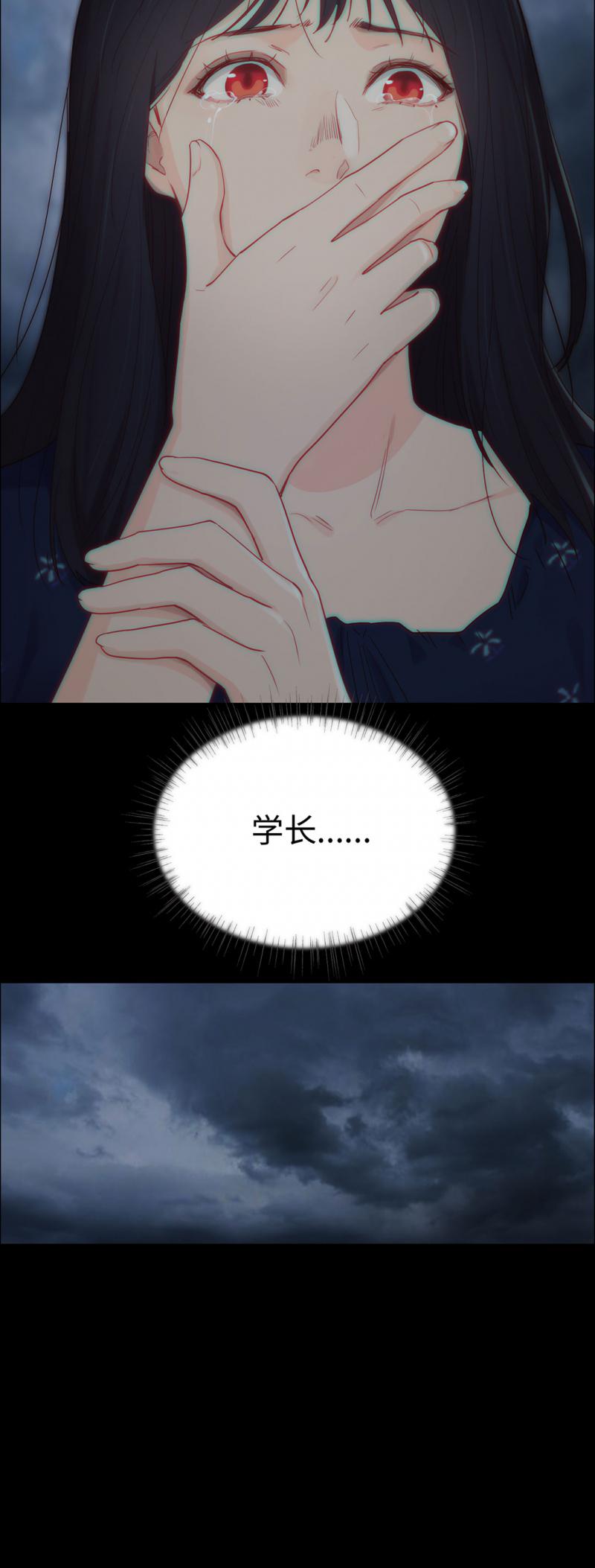 同人漫画网站韩漫全集-第86话 回忆（下）无删减无遮挡章节图片 