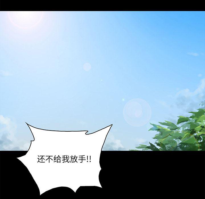 漫画无翼乌全彩无遮挡韩漫全集-第1话无删减无遮挡章节图片 