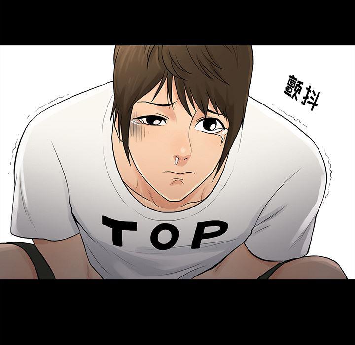 漫画无翼乌全彩无遮挡韩漫全集-第1话无删减无遮挡章节图片 