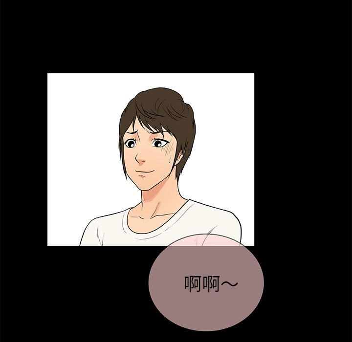 漫画无翼乌全彩无遮挡韩漫全集-第1话无删减无遮挡章节图片 