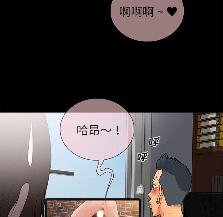 漫画无翼乌全彩无遮挡韩漫全集-第1话无删减无遮挡章节图片 