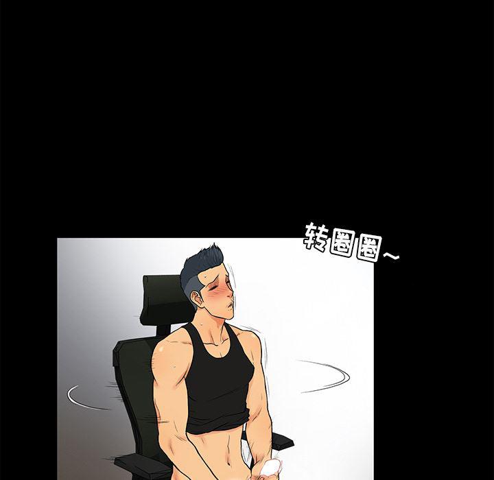 漫画无翼乌全彩无遮挡韩漫全集-第1话无删减无遮挡章节图片 