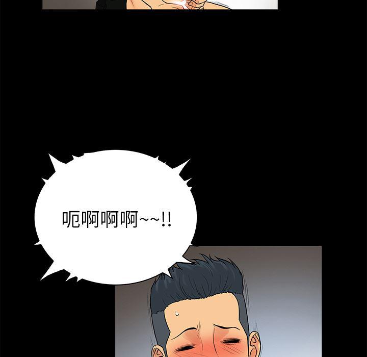 漫画无翼乌全彩无遮挡韩漫全集-第1话无删减无遮挡章节图片 