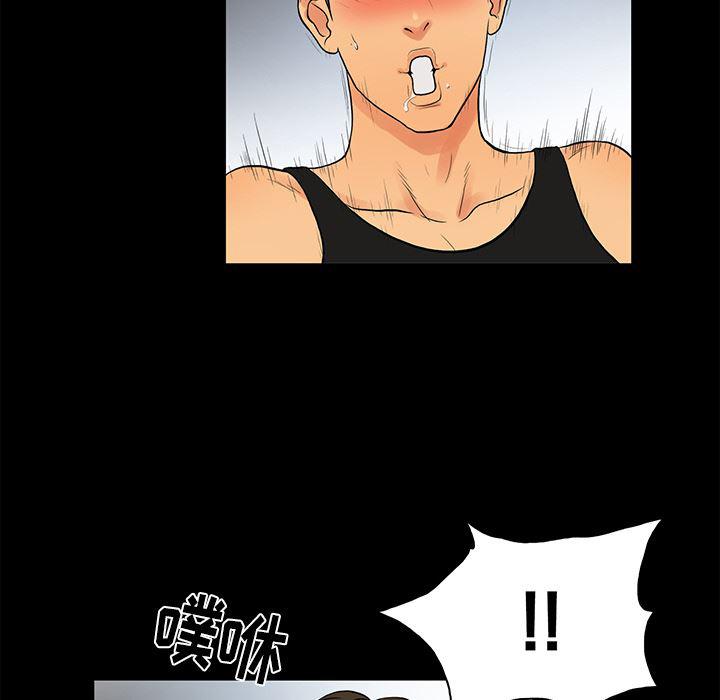 漫画无翼乌全彩无遮挡韩漫全集-第1话无删减无遮挡章节图片 
