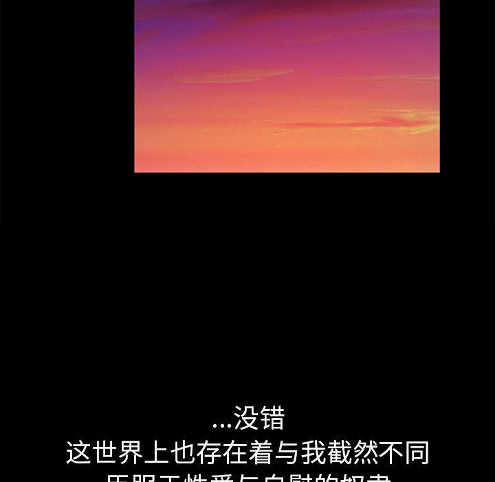 漫画无翼乌全彩无遮挡韩漫全集-第1话无删减无遮挡章节图片 