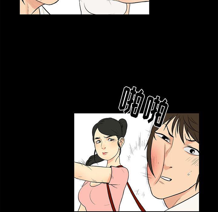 漫画无翼乌全彩无遮挡韩漫全集-第1话无删减无遮挡章节图片 
