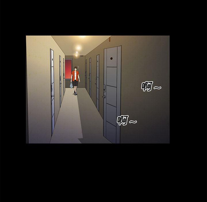 漫画无翼乌全彩无遮挡韩漫全集-第1话无删减无遮挡章节图片 