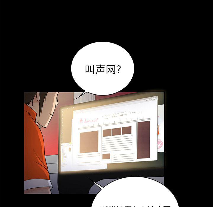 漫画无翼乌全彩无遮挡韩漫全集-第1话无删减无遮挡章节图片 