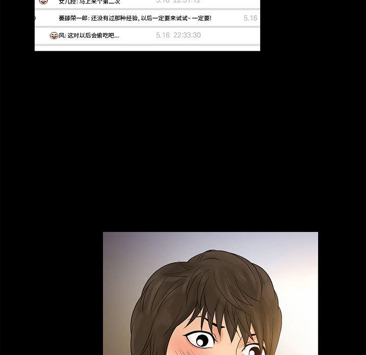 漫画无翼乌全彩无遮挡韩漫全集-第1话无删减无遮挡章节图片 