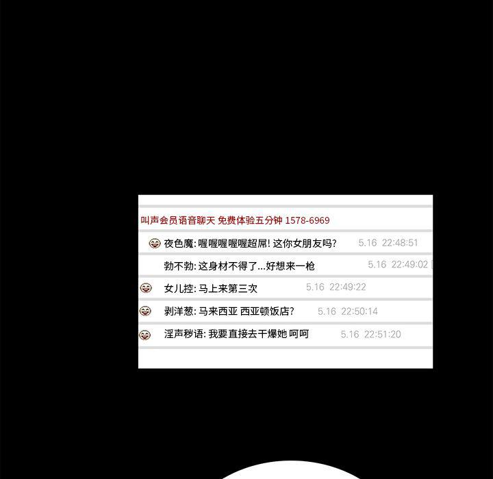 漫画无翼乌全彩无遮挡韩漫全集-第1话无删减无遮挡章节图片 
