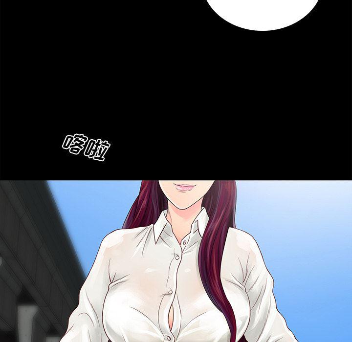 漫画无翼乌全彩无遮挡韩漫全集-第1话无删减无遮挡章节图片 