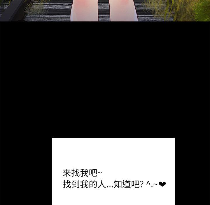 漫画无翼乌全彩无遮挡韩漫全集-第1话无删减无遮挡章节图片 