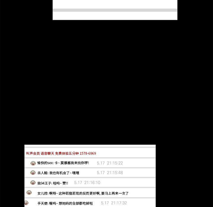 漫画无翼乌全彩无遮挡韩漫全集-第1话无删减无遮挡章节图片 