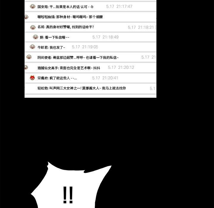 漫画无翼乌全彩无遮挡韩漫全集-第1话无删减无遮挡章节图片 