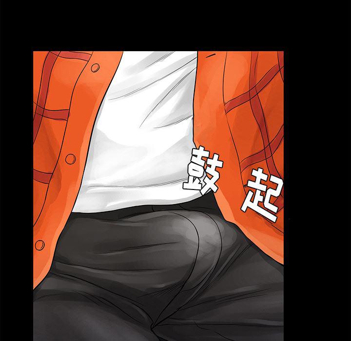 漫画无翼乌全彩无遮挡韩漫全集-第1话无删减无遮挡章节图片 