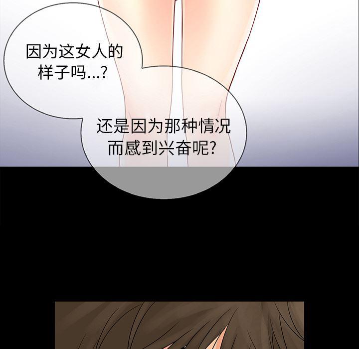 漫画无翼乌全彩无遮挡韩漫全集-第1话无删减无遮挡章节图片 