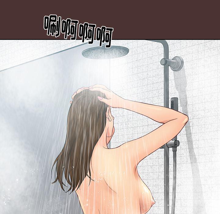 漫画无翼乌全彩无遮挡韩漫全集-第1话无删减无遮挡章节图片 