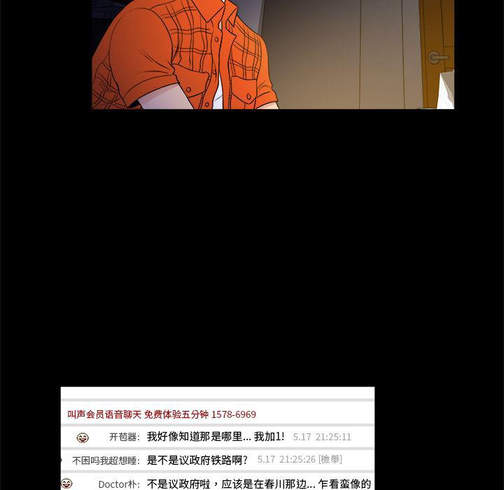 漫画无翼乌全彩无遮挡韩漫全集-第2话无删减无遮挡章节图片 