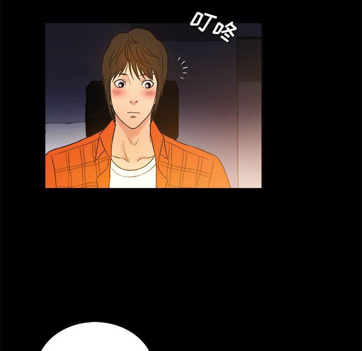 漫画无翼乌全彩无遮挡韩漫全集-第2话无删减无遮挡章节图片 