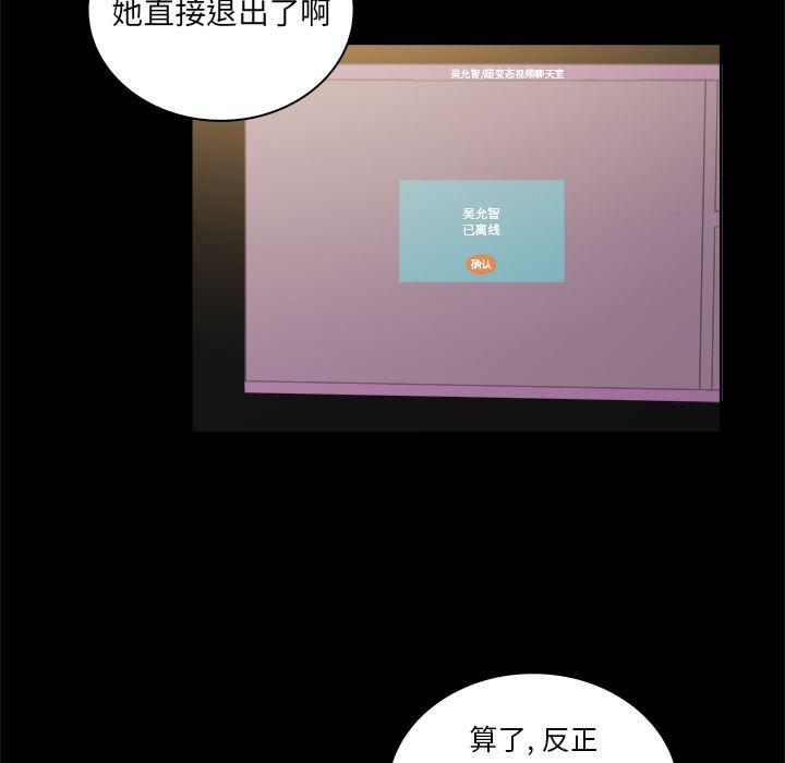漫画无翼乌全彩无遮挡韩漫全集-第2话无删减无遮挡章节图片 