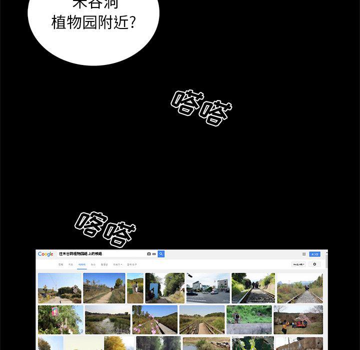 漫画无翼乌全彩无遮挡韩漫全集-第2话无删减无遮挡章节图片 