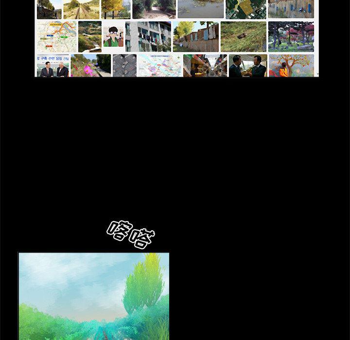 漫画无翼乌全彩无遮挡韩漫全集-第2话无删减无遮挡章节图片 
