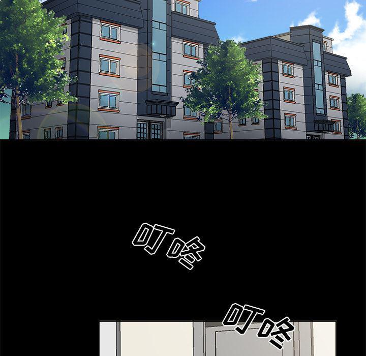 漫画无翼乌全彩无遮挡韩漫全集-第2话无删减无遮挡章节图片 