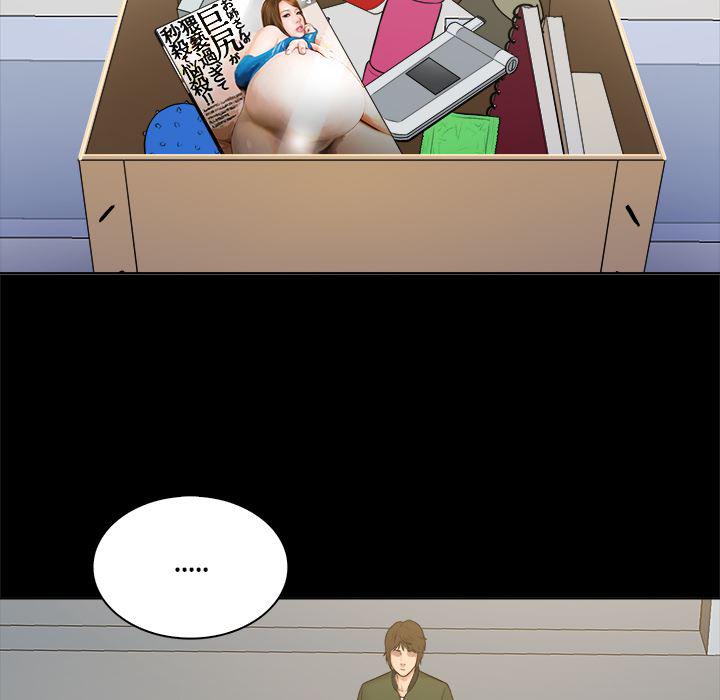 漫画无翼乌全彩无遮挡韩漫全集-第2话无删减无遮挡章节图片 