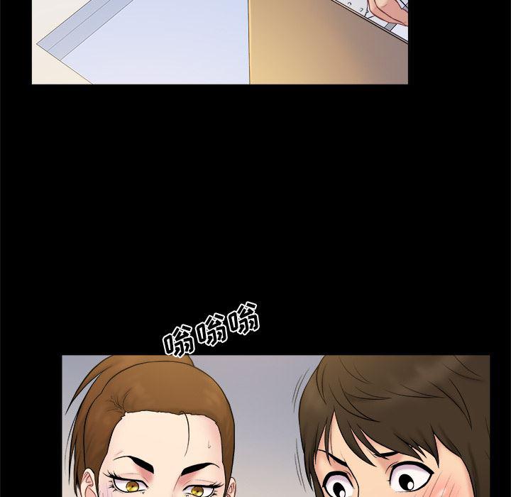 漫画无翼乌全彩无遮挡韩漫全集-第2话无删减无遮挡章节图片 