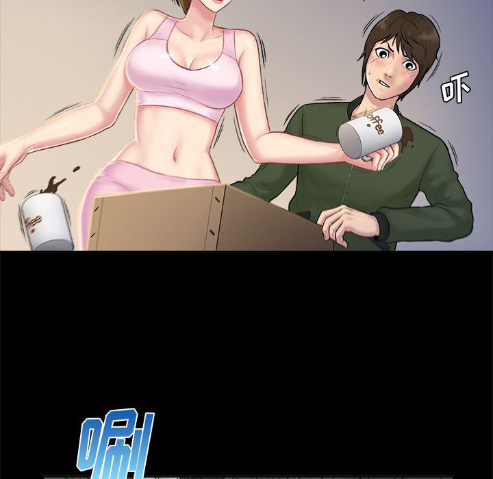 漫画无翼乌全彩无遮挡韩漫全集-第2话无删减无遮挡章节图片 