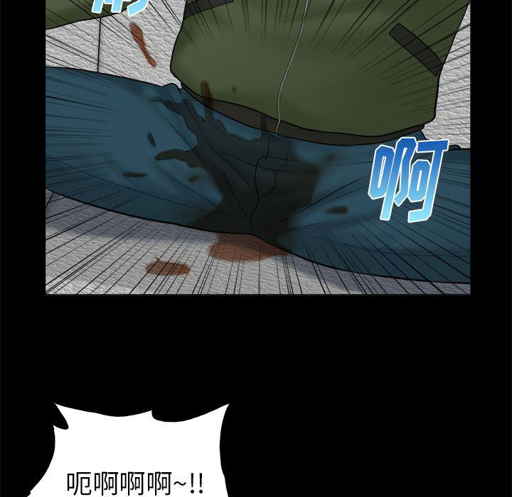 漫画无翼乌全彩无遮挡韩漫全集-第2话无删减无遮挡章节图片 