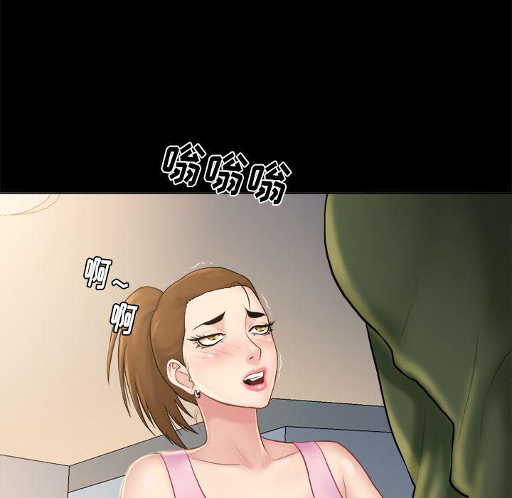 漫画无翼乌全彩无遮挡韩漫全集-第2话无删减无遮挡章节图片 