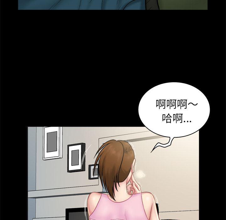 漫画无翼乌全彩无遮挡韩漫全集-第2话无删减无遮挡章节图片 