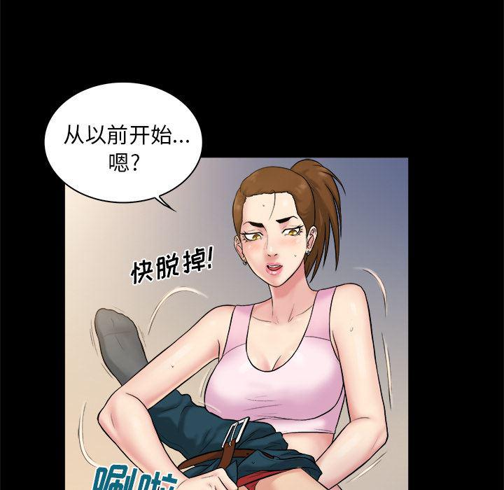 漫画无翼乌全彩无遮挡韩漫全集-第2话无删减无遮挡章节图片 