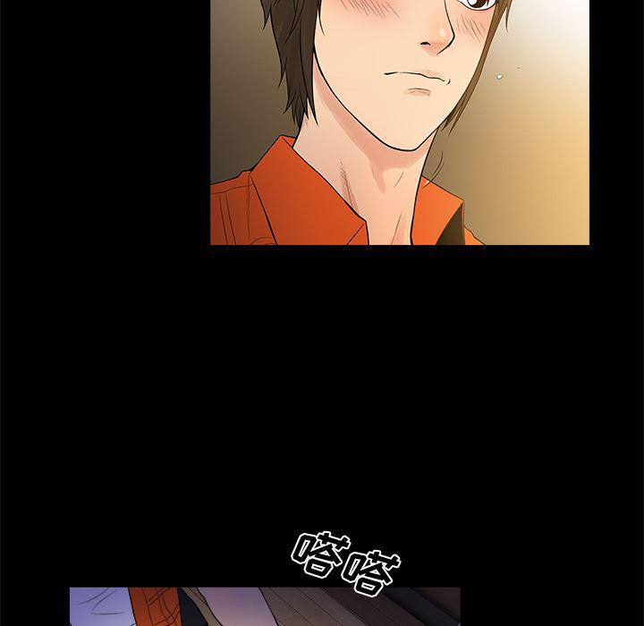 漫画无翼乌全彩无遮挡韩漫全集-第2话无删减无遮挡章节图片 