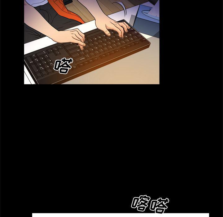 漫画无翼乌全彩无遮挡韩漫全集-第2话无删减无遮挡章节图片 