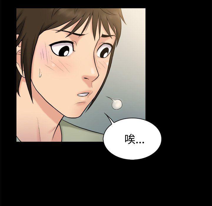 漫画无翼乌全彩无遮挡韩漫全集-第3话无删减无遮挡章节图片 