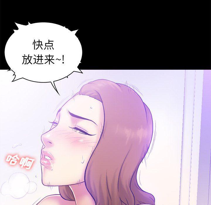 漫画无翼乌全彩无遮挡韩漫全集-第3话无删减无遮挡章节图片 