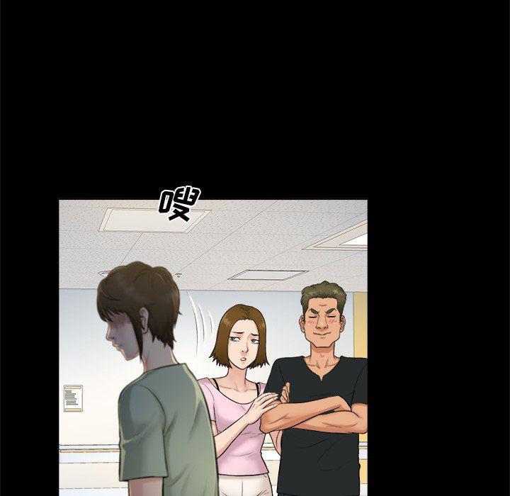 漫画无翼乌全彩无遮挡韩漫全集-第3话无删减无遮挡章节图片 