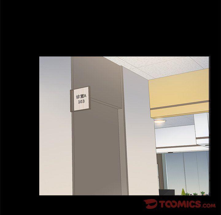 漫画无翼乌全彩无遮挡韩漫全集-第3话无删减无遮挡章节图片 