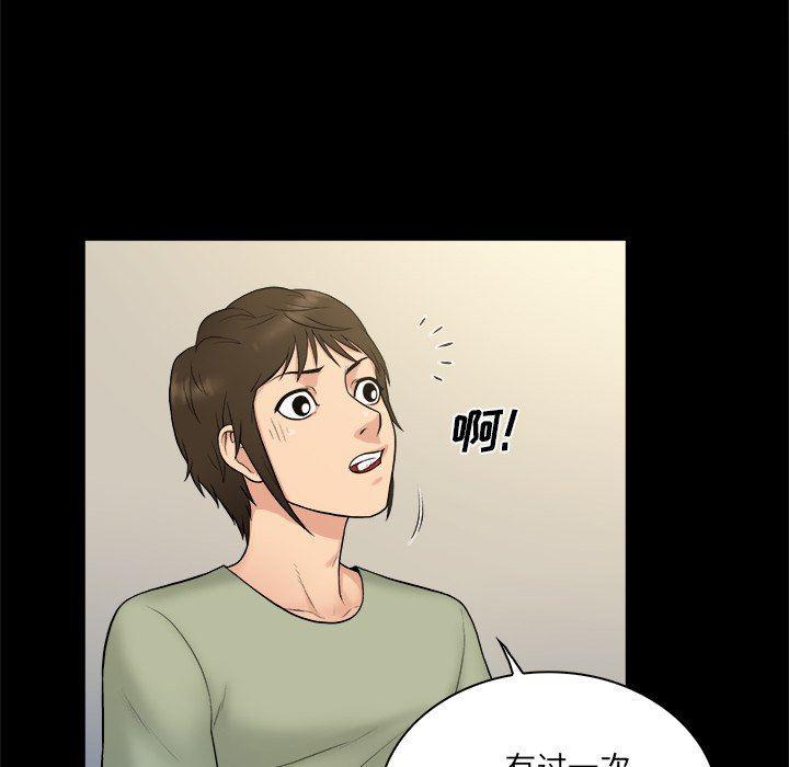 漫画无翼乌全彩无遮挡韩漫全集-第3话无删减无遮挡章节图片 