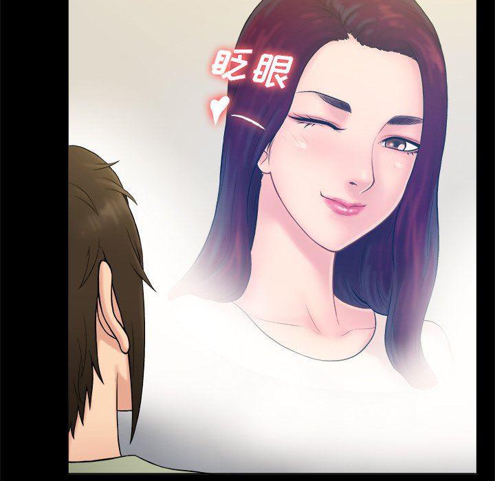 漫画无翼乌全彩无遮挡韩漫全集-第3话无删减无遮挡章节图片 