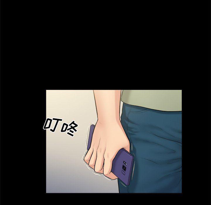 漫画无翼乌全彩无遮挡韩漫全集-第3话无删减无遮挡章节图片 