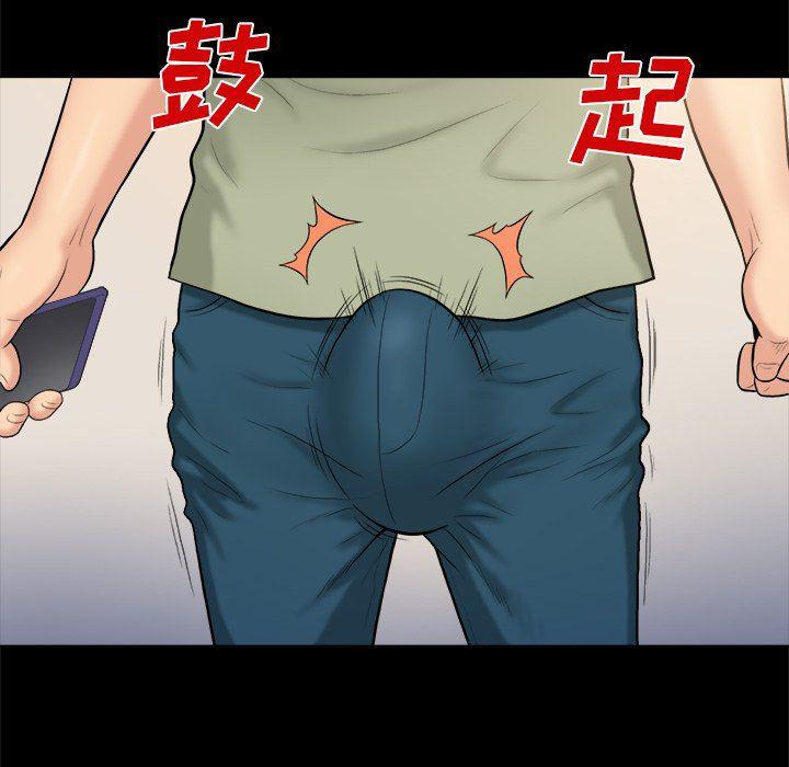 漫画无翼乌全彩无遮挡韩漫全集-第3话无删减无遮挡章节图片 