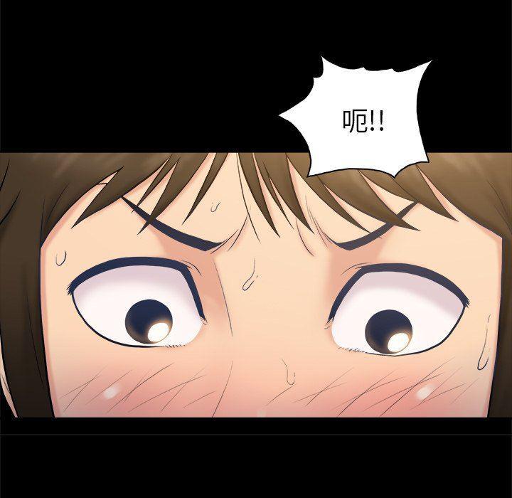 漫画无翼乌全彩无遮挡韩漫全集-第3话无删减无遮挡章节图片 