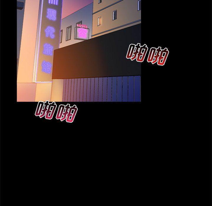 漫画无翼乌全彩无遮挡韩漫全集-第3话无删减无遮挡章节图片 